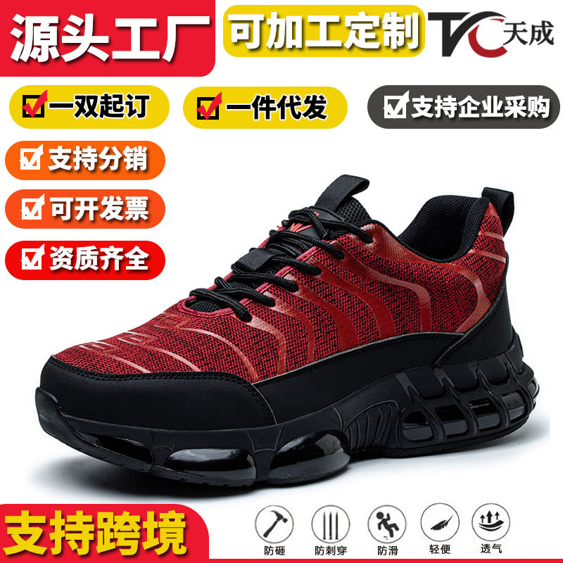 Men'S Shoes For Work - Calçado de segurança respirável e leve