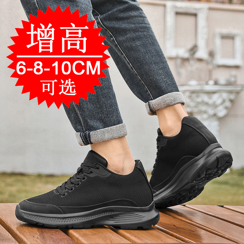 Novos Sapatos Masculinos 2026  - Men'S Shoes Increase Height avaliação e preço